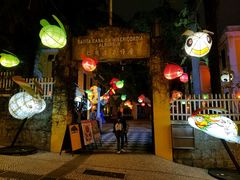 -ALBERGUE 1601 婆仔屋葡国餐厅