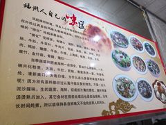 -古街捞化牛杂(井大店)