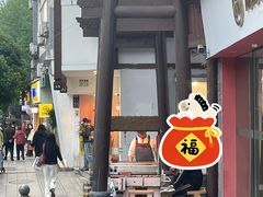 -夏记粉店(黄兴路步行街店)