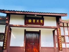 -邓小平故里