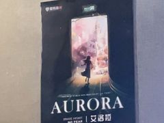 -屋有岛沉浸游戏旗舰店(中山公园店)