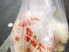 -清泉阁包子铺(中山路店)