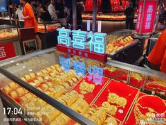 -深圳珠宝博物馆
