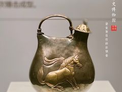 -陕西历史博物馆