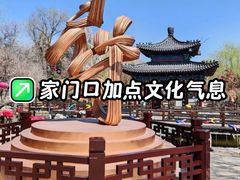 -中国翰园碑林