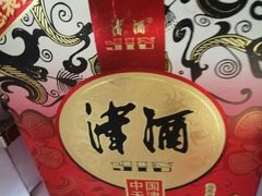 津酒扁凤壶-东坡熬鱼馆(天泰路店)