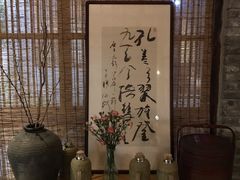 -驿舍·民國老营房院子私房菜(科学会堂店)