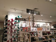-NITORI 宜得利家居(金银潭永旺梦乐城店)