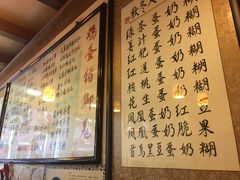 -玫瑰甜品(文明路店)