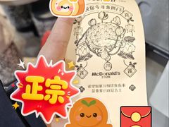 -麦当劳(郑州正弘城店)