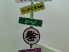 -彩翼美术馆(方庄校区)