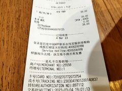 -星巴克(南京大世界店)