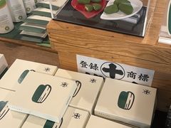 -中村藤吉(本店)