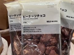 -MUJI无印良品(保利时光里店)