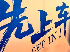 -北京喜剧院