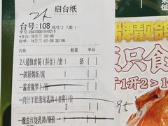-旺金鸽·传承15年老字号·手工早茶(荔湾坦尾桥中店)