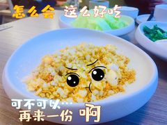 -隅乐胡椒虾·台湾菜·团建(皇岗店)