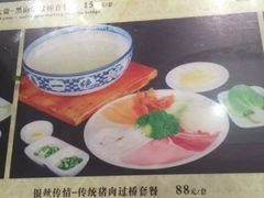 -桥香园正宗过桥米线(机场五店)