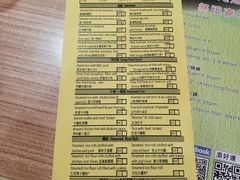 菜单-添好运点心专门店(中环IFC店)