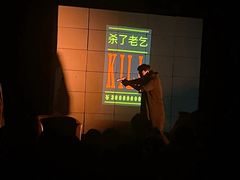 -北京喜剧院