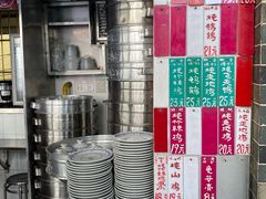 -達揚原味燉品(文明路店)