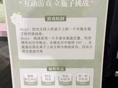 -杭州湖滨in77