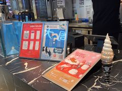 -ZAKUZAKU(中大国际高新店)
