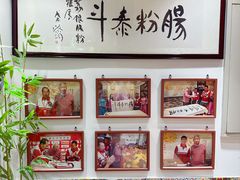 -荔银肠粉·非遗手藝(夫子庙店)