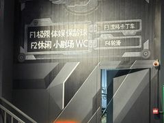 -极限PLAY运动娱乐新世界·团建派对表演休闲馆·室内高空游乐园