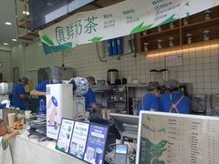 -茶百道(春熙路银石广场店)