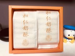 -祥禾饽饽铺·中式糕点(天津河西万科广场店)