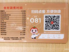 -海底捞火锅(铁西万达店)