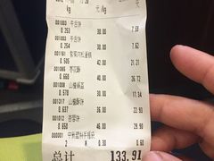 账单-北京稻香村(天桥乐汇百货商场店)