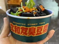 -长沙文和友(海信广场店)