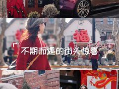 -安福路