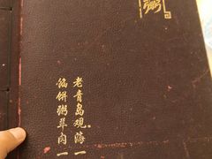 -馅饼粥·百年传承 since1926(中山路店)