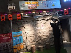 -MOJO密室逃脱(中街旗舰店)