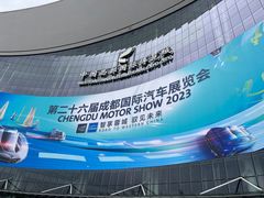 -中国西部国际博览城