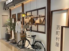 -天河城购物中心