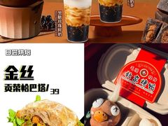 -集美家居城(定慧桥店)