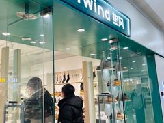 -hotwind热风(沈阳万达店)