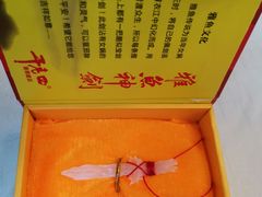 -干老四雅鱼饭店(滨江西路店)