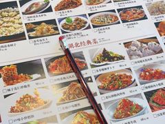 -湖锦酒楼·32年地道湖北菜(光谷店)