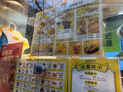 -鲍师傅糕点(江苏路店)
