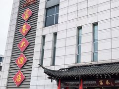 -富春(瘦西湖店)