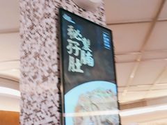 -永盈茶餐厅(江南大道中店)