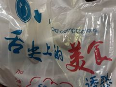 -金谷园饺子馆(北邮总店)