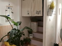 大堂-白日梦奶茶