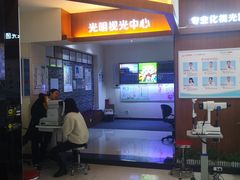 -大光明眼镜(锦华路旗舰店)