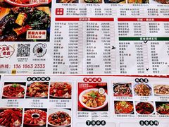 -郑记•不夜城烧烤•龙虾•虾蟹(黄鹤楼店)